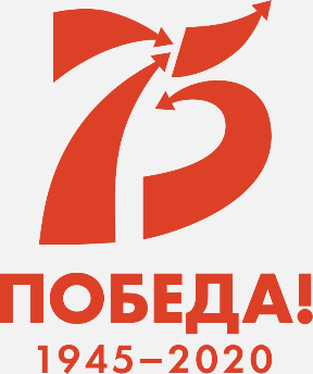 75 лет Победе brendbuk.png